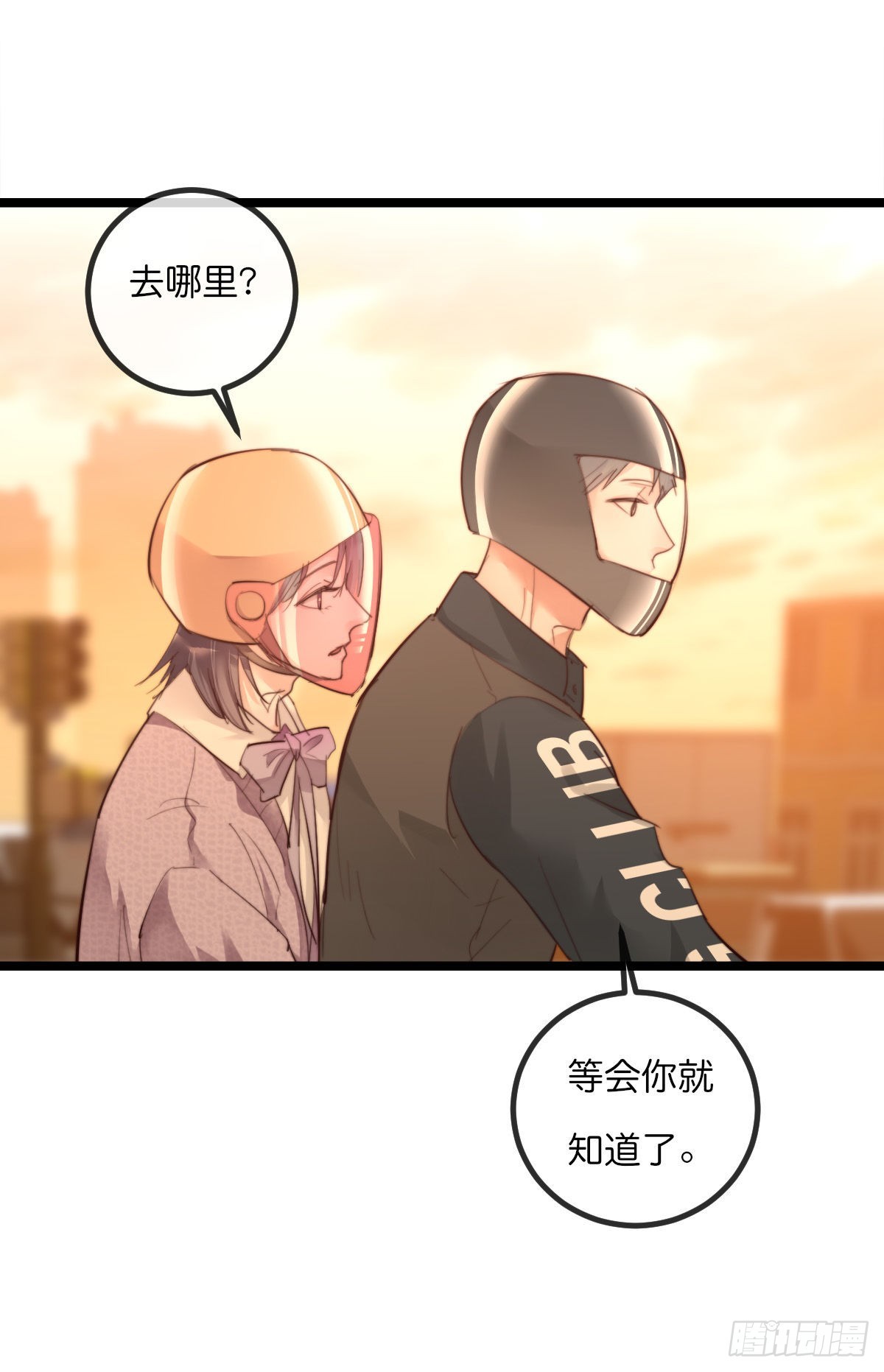 心理负距离漫画,11-3 下 夕阳2图