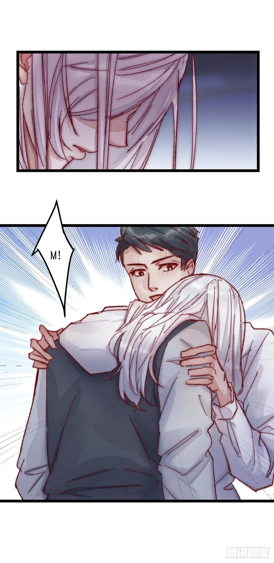 心理负距离漫画,05 一夜2图