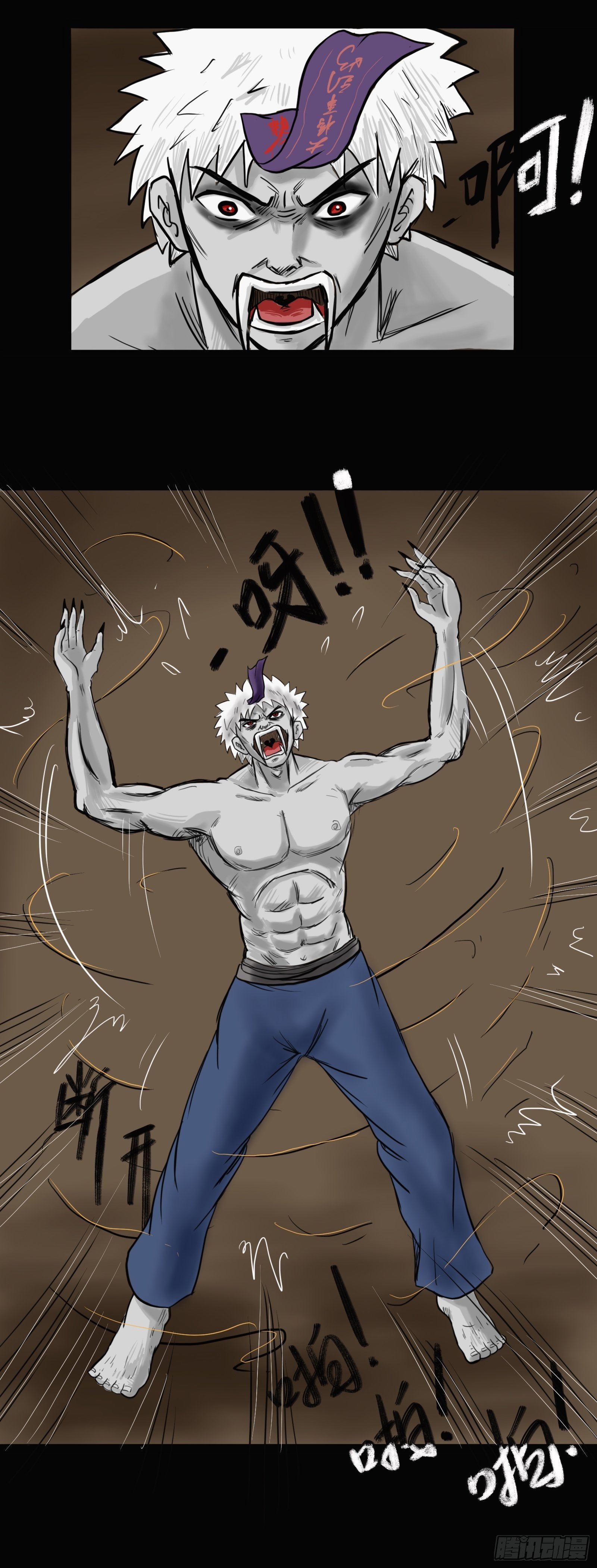 殭屍王日记漫画,未解的谜团2图
