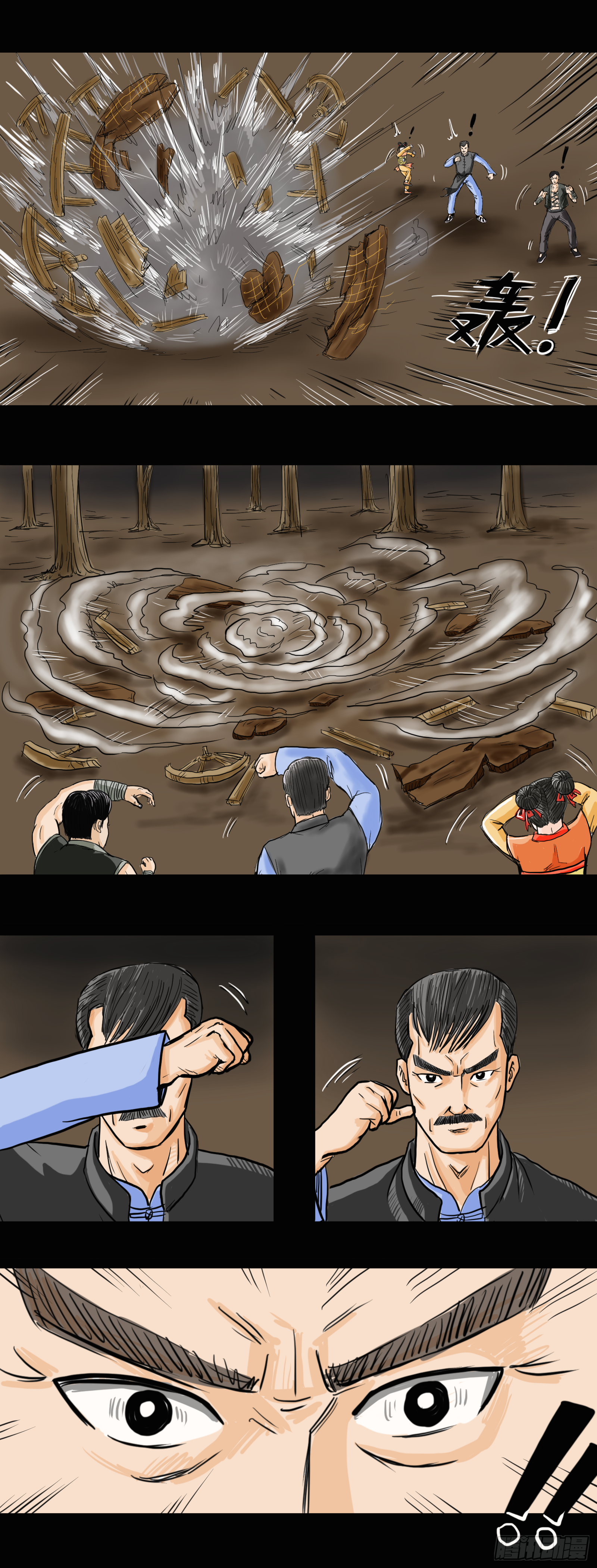 殭屍王日记漫画,破棺而出2图
