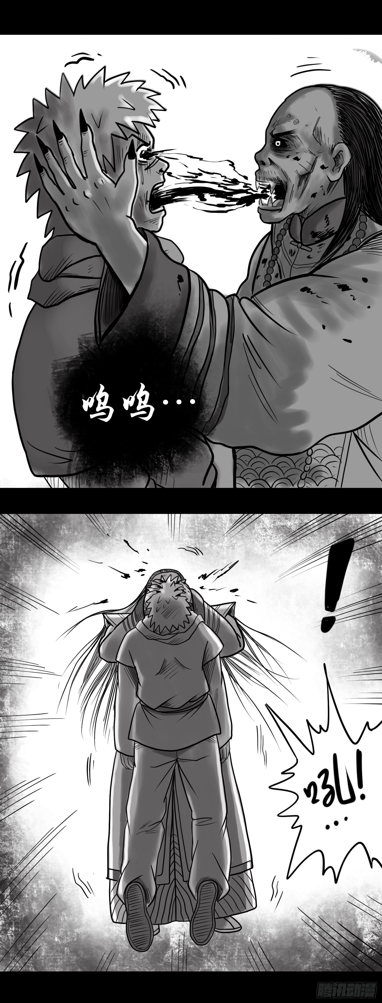 殭屍王日记漫画,殭屍索命2图