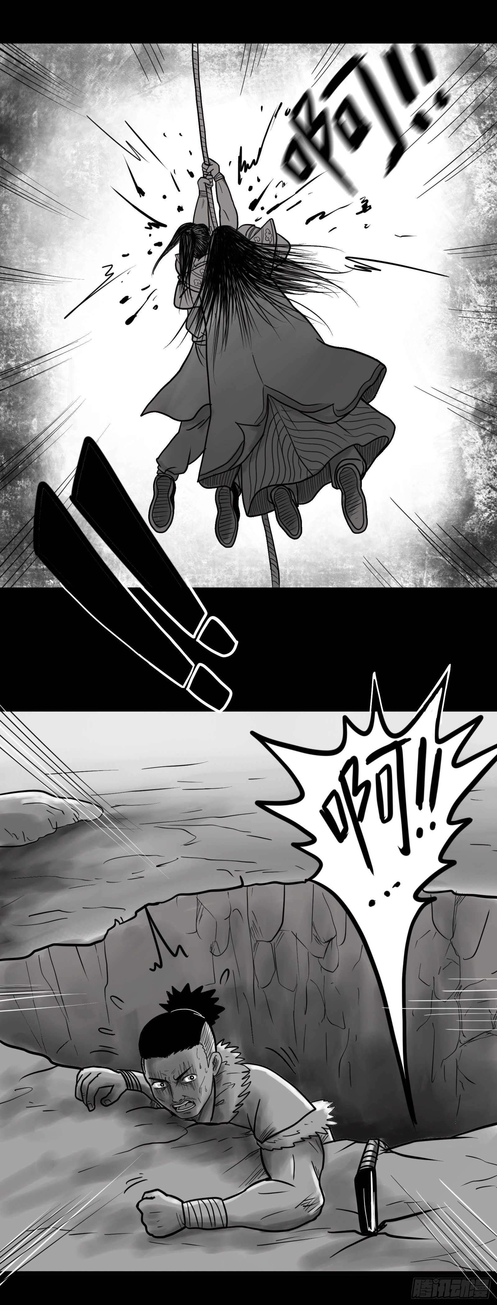 殭屍王日记漫画,殭屍索命2图