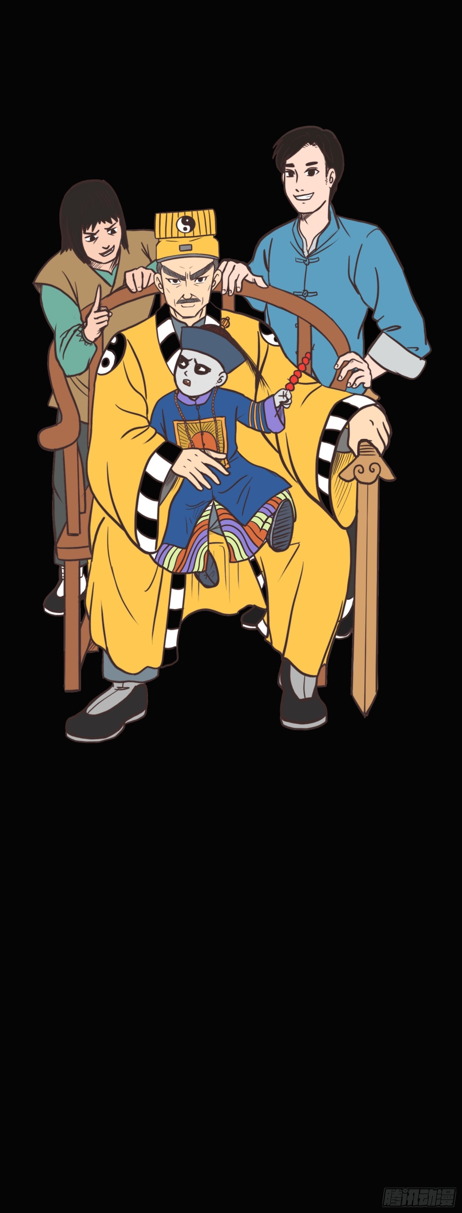 殭屍王日记漫画,殭屍索命2图