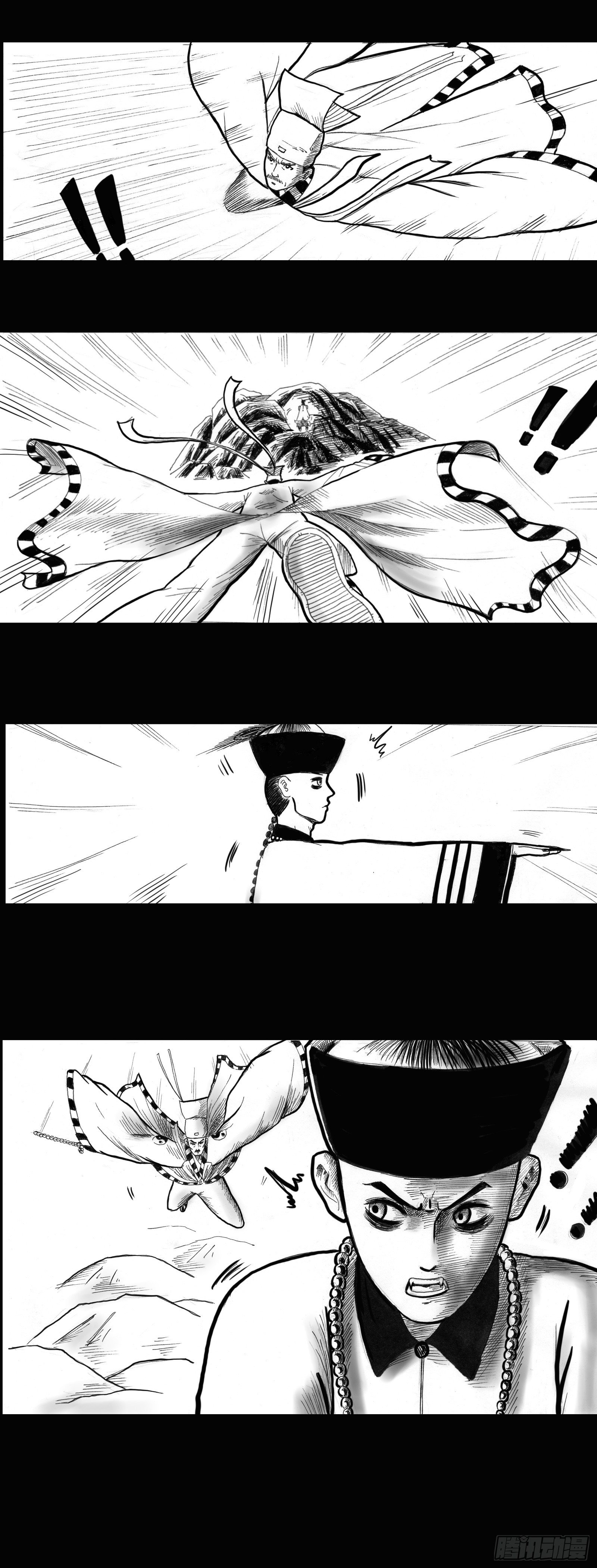 殭屍王日记漫画,天雷2图