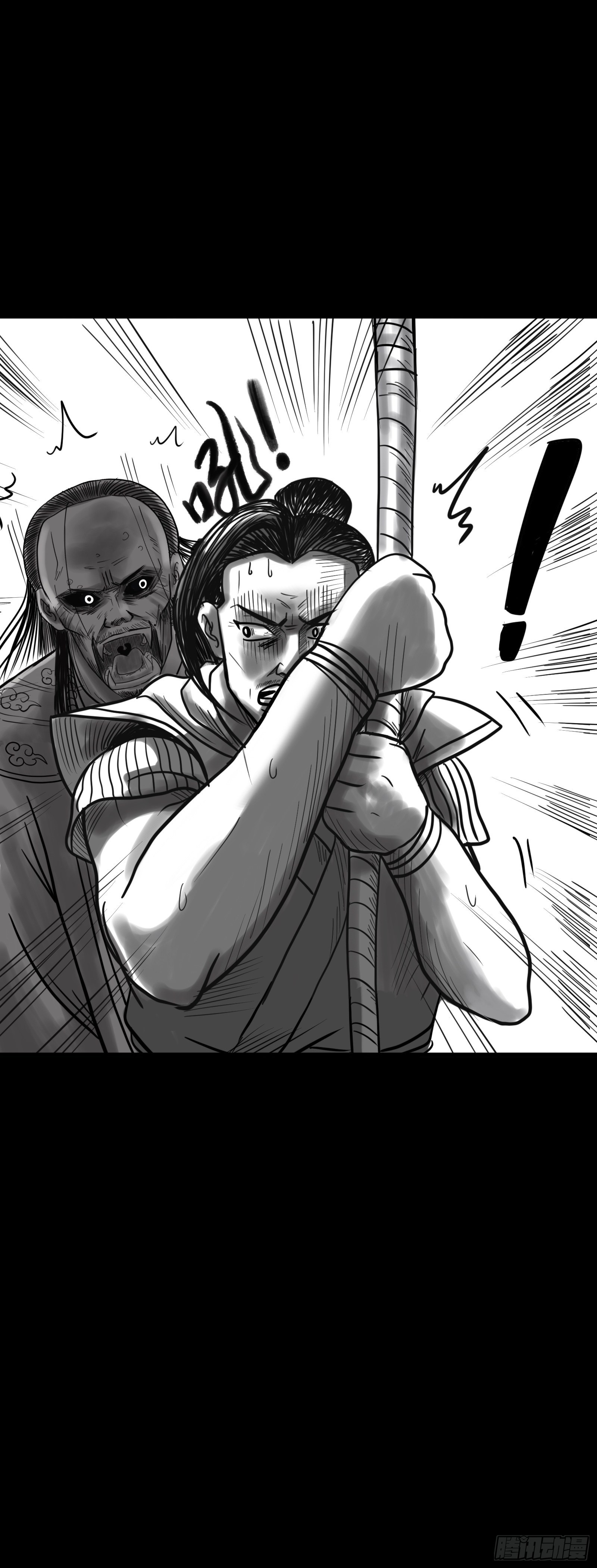 殭屍王日记漫画,殭屍索命1图
