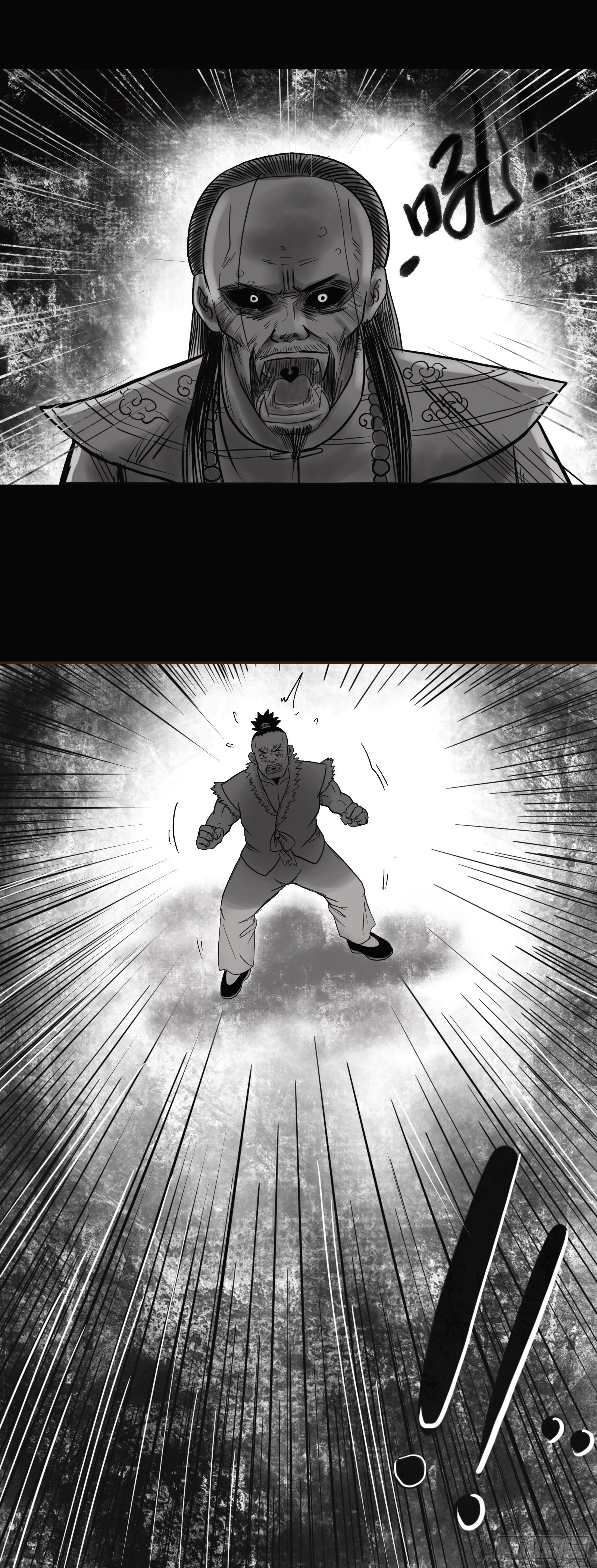 殭屍王日记漫画,殭屍索命1图
