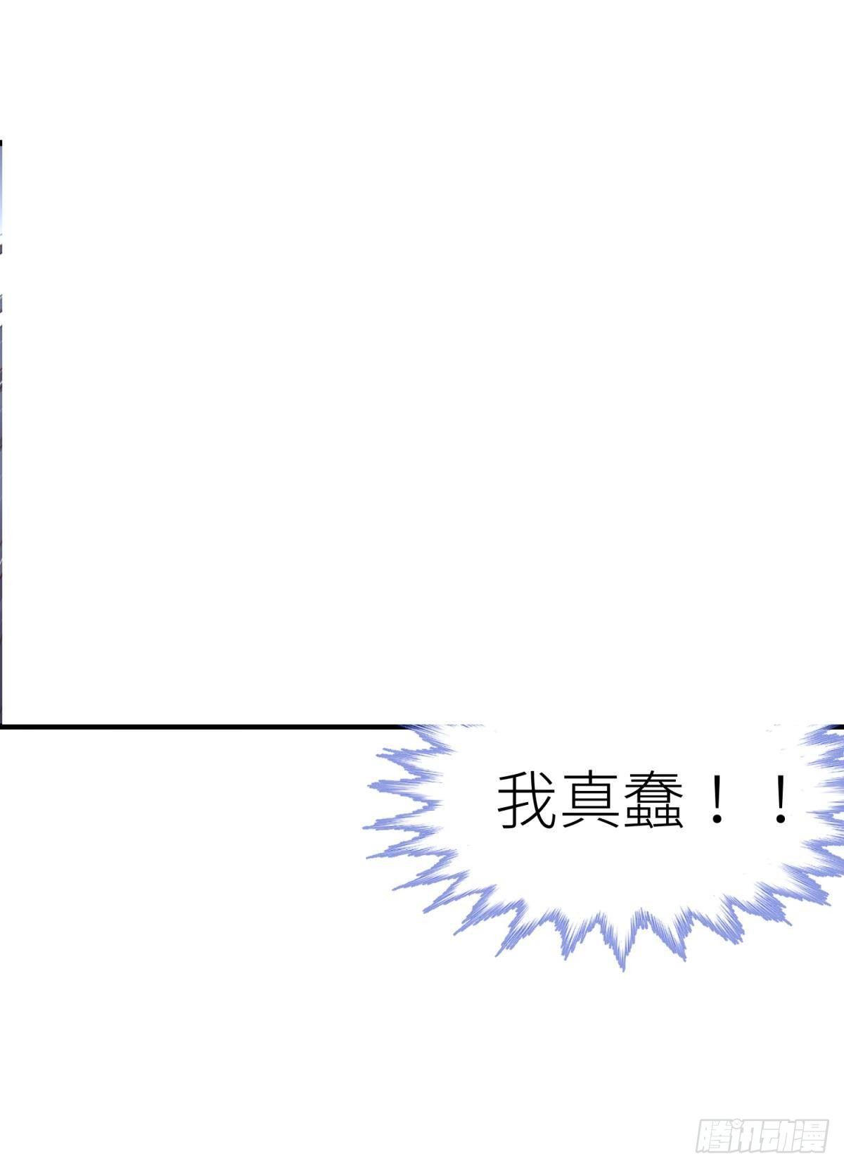 天堂副本看我攻略男神漫画,第二十话  灵泊归来1图