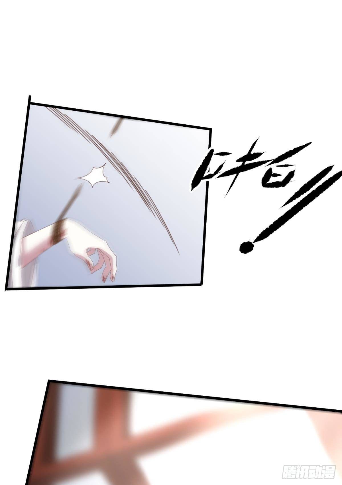 天堂副本看我攻略男神全文阅读漫画,清冷狐王2图