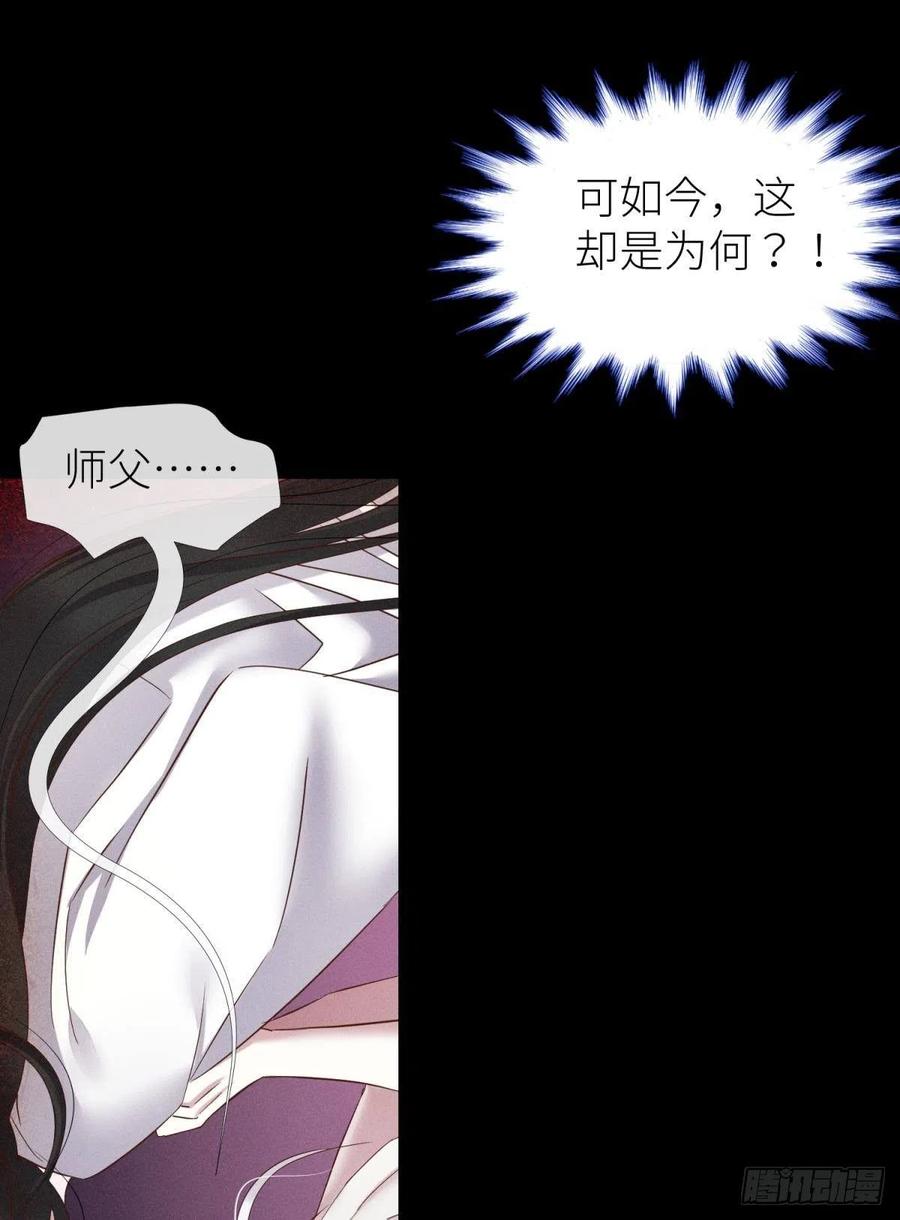 天堂副本看我攻略男神全文阅读漫画,夺取金丹 下1图