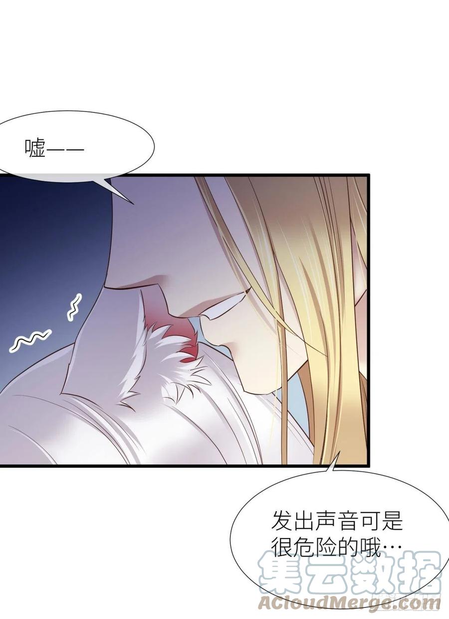 天堂副本看我攻略男神全文阅读漫画,书房の背德 下2图