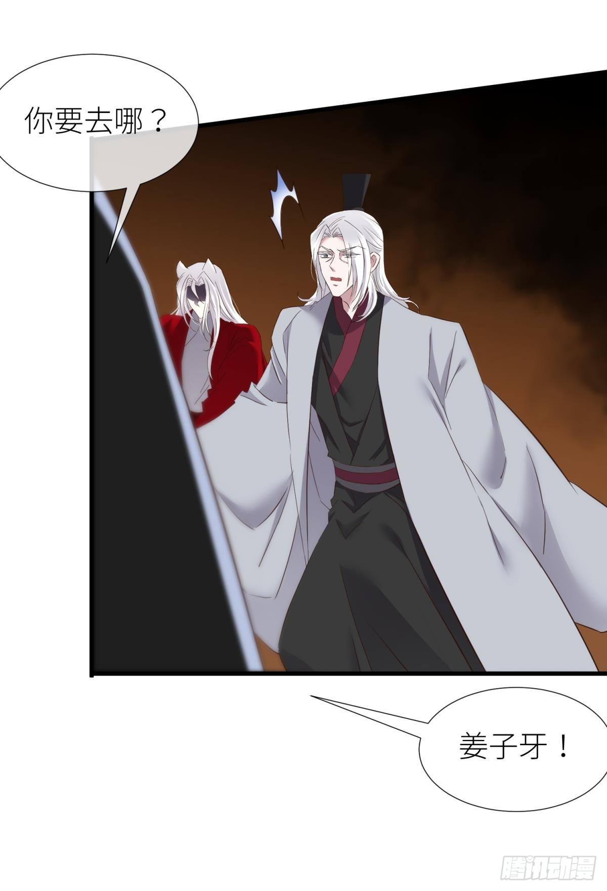 天堂副本看我攻略男神全文阅读漫画,对不起，我喜欢你…1图