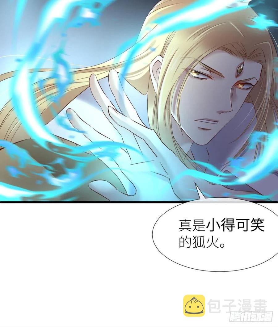 天堂副本看我攻略男神第41话漫画,书房の背德2图