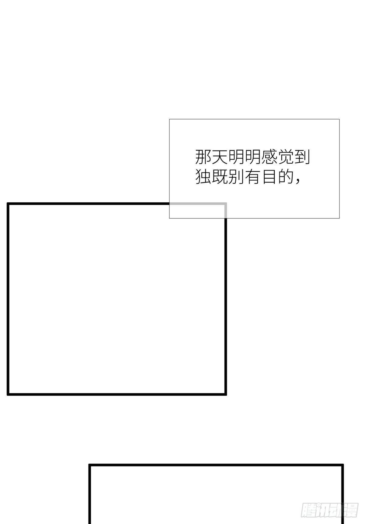 天堂副本看我攻略男主类似漫画漫画,第十六话 断情，忘情！2图