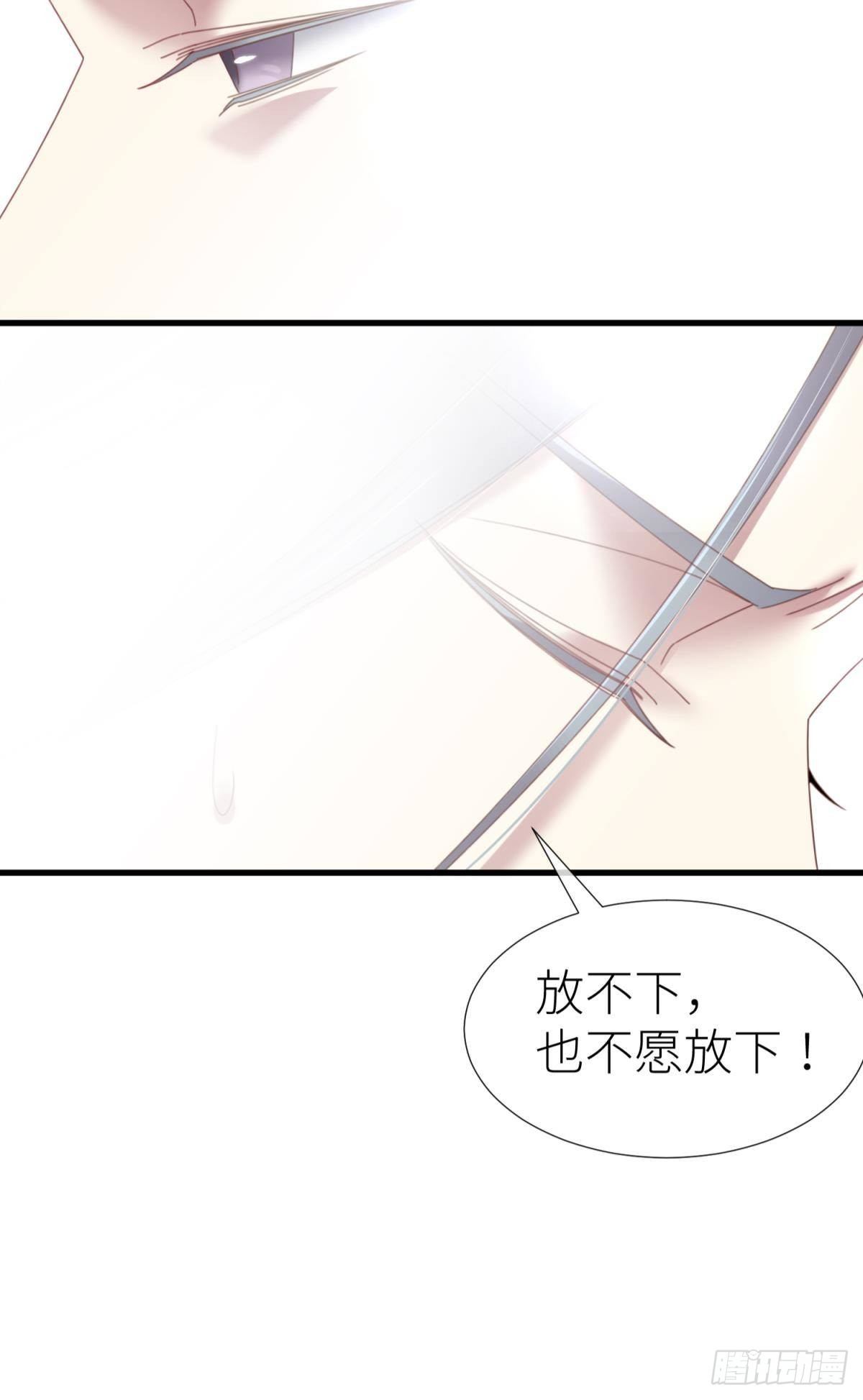 天堂副本看我攻略男神漫画,第二十话  灵泊归来2图