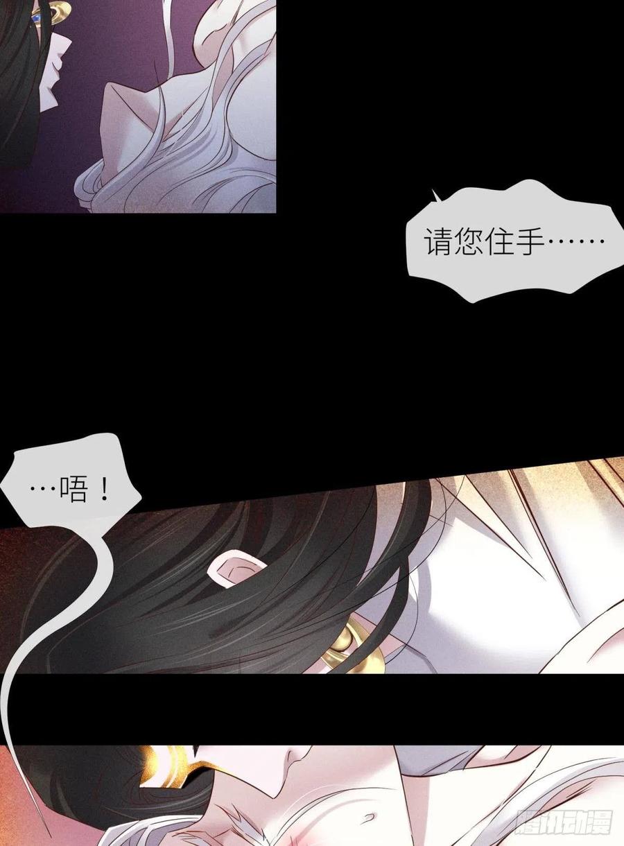 天堂副本看我攻略男神全文阅读漫画,夺取金丹 下2图