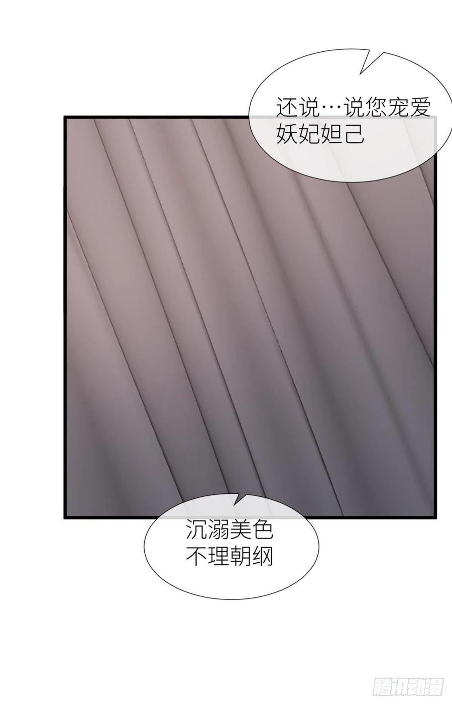 天堂副本看我攻略男神小说txt漫画,书房の背德 下2图