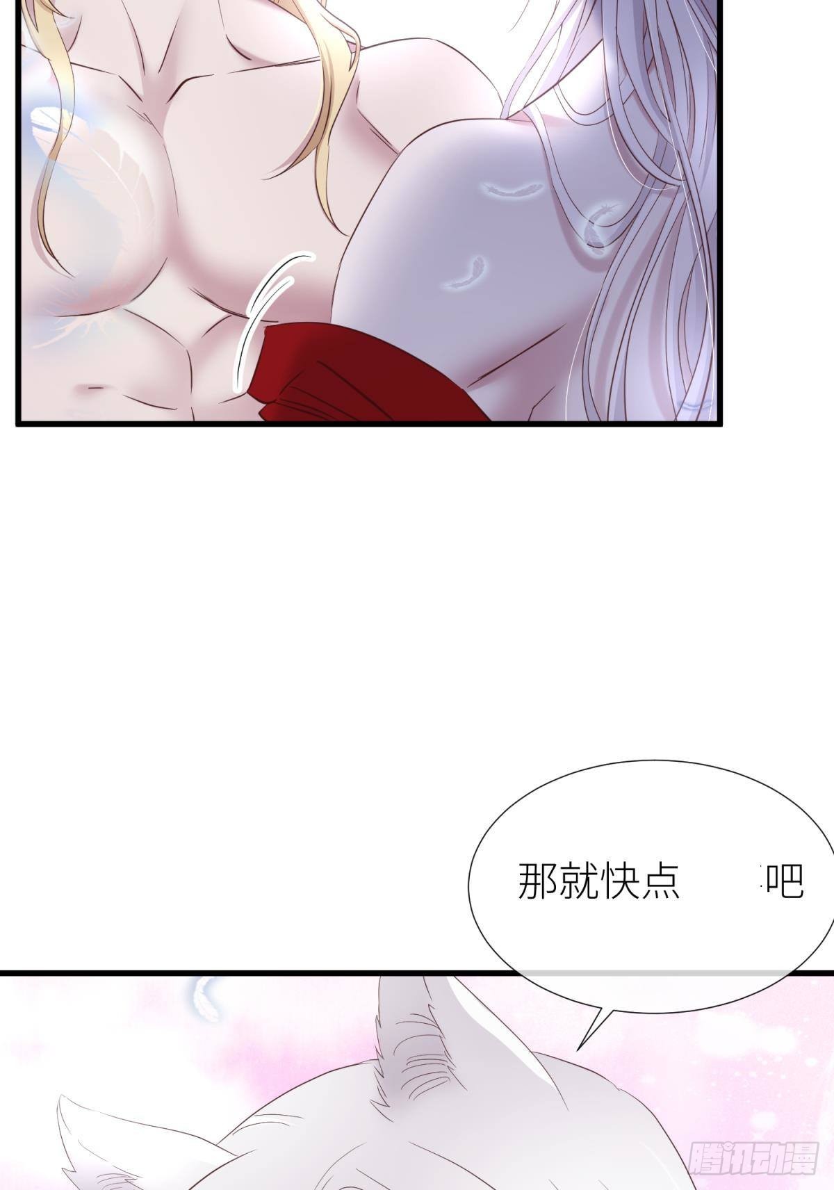 天堂副本看我攻略男主全集免费漫画,重返天堂1图