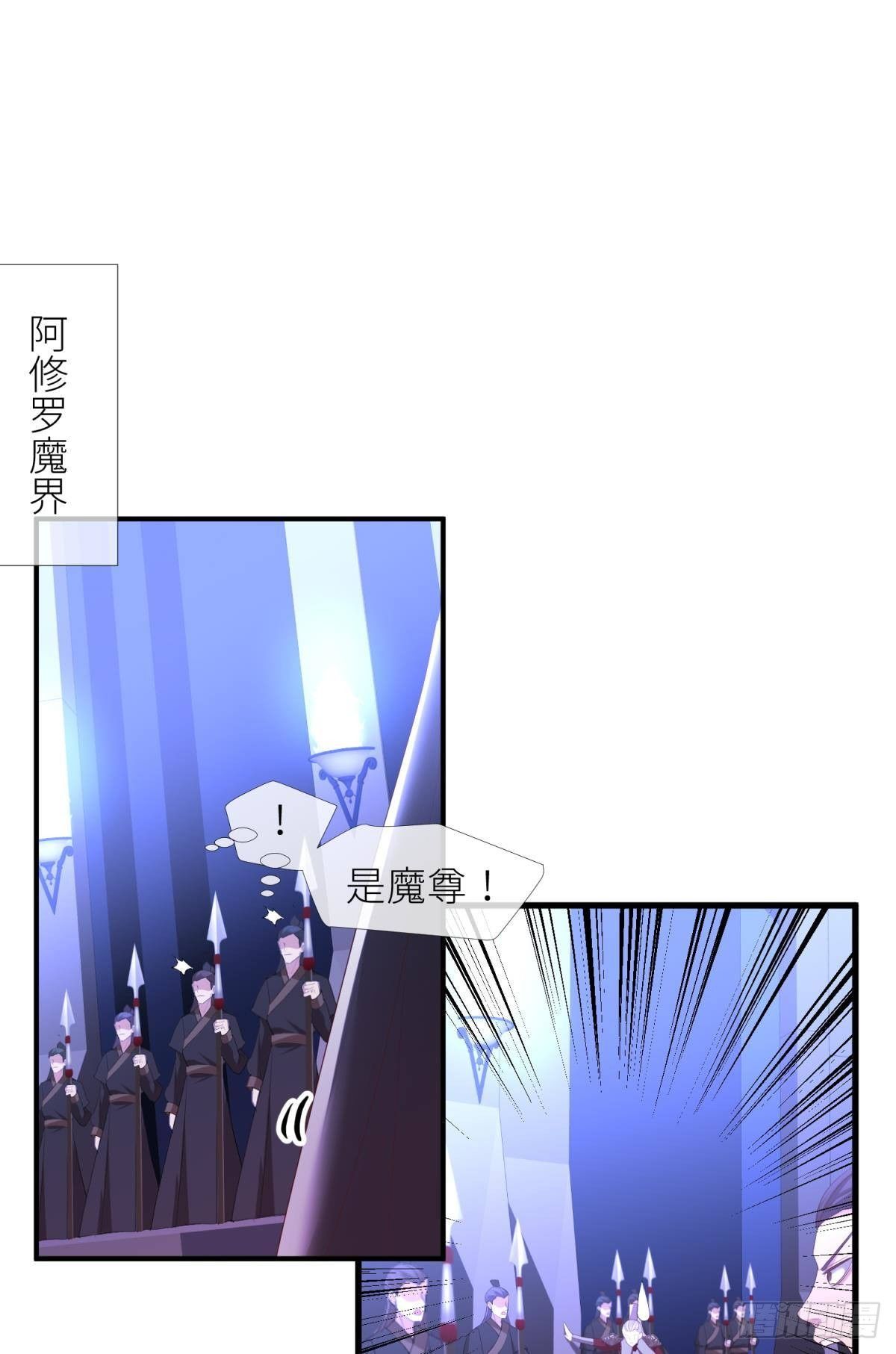 天堂副本看我攻略男神漫画免费阅读漫画,第七话 独既 我唯一的王后2图