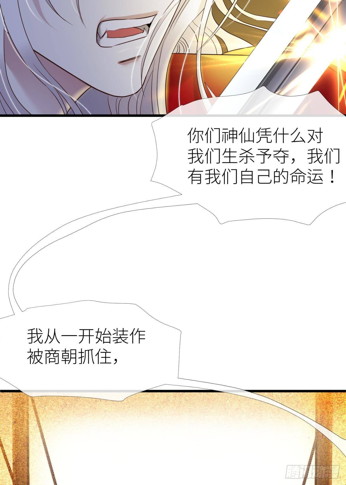 天堂副本看我攻略男主小说完整版漫画,红帐2图