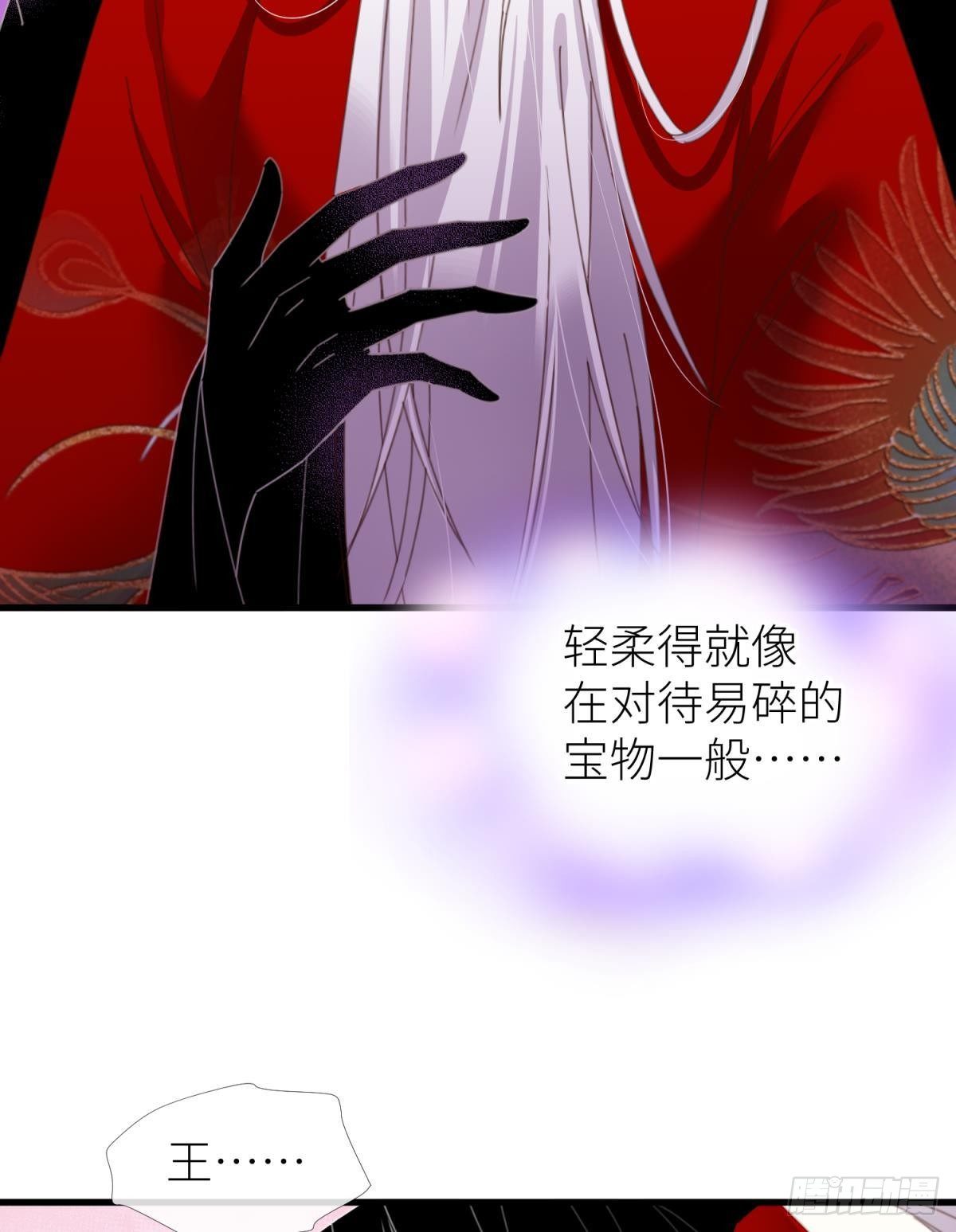 天堂副本看我攻略男神类似的小说漫画,第十七话 一生一次的任性1图