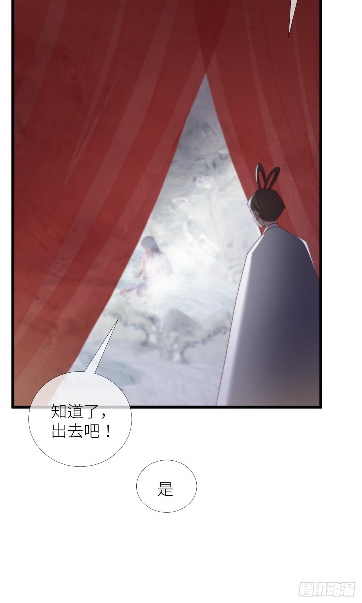 天堂副本看我攻略男神漫画无玛漫画,第十五话 锁心1图