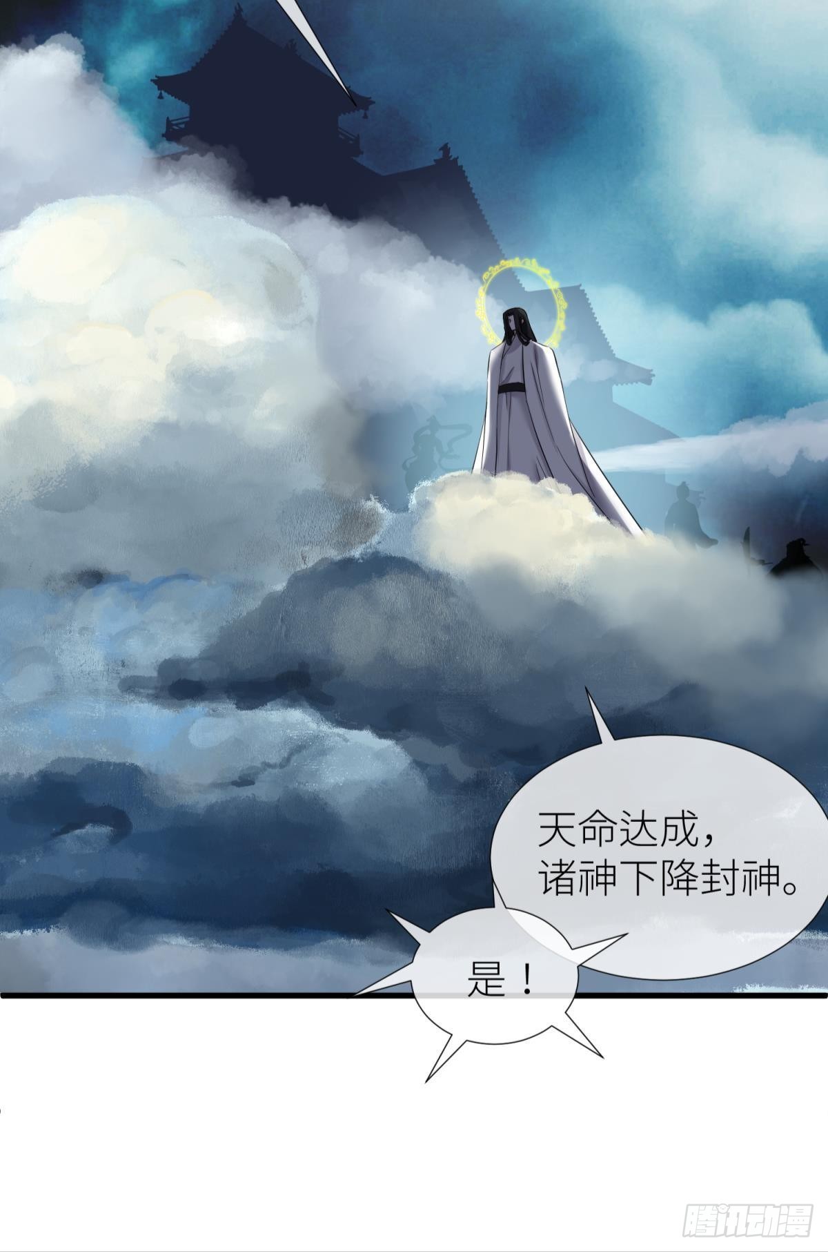 天堂副本看我攻略男神免费阅读漫画,对不起，我喜欢你…1图