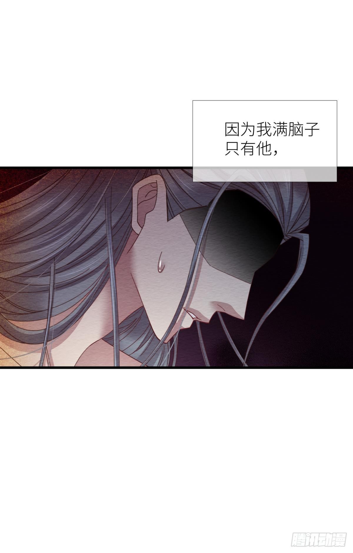 天堂副本看我攻略男神类似的小说漫画,第十六话 断情，忘情！2图