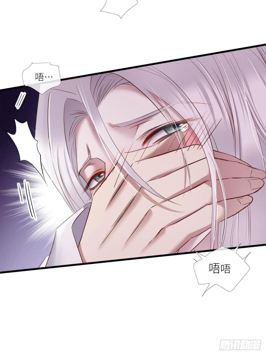 天堂副本看我攻略男神全文阅读漫画,书房の背德 下1图