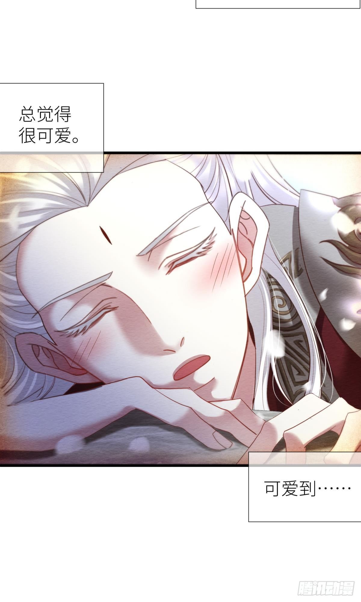 天堂副本看我攻略男神全文阅读漫画,第十话 灵泊订婚2图