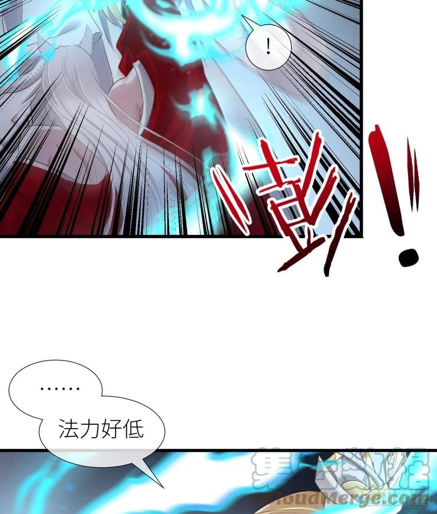 天堂副本看我攻略男神第41话漫画,书房の背德1图