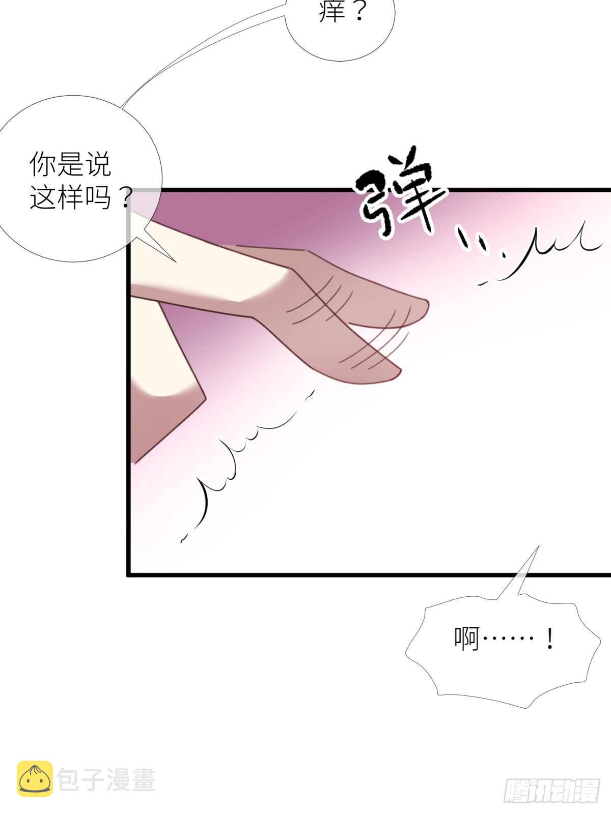 天堂副本看我攻略男神漫画漫画,第十二话 我的魔障1图