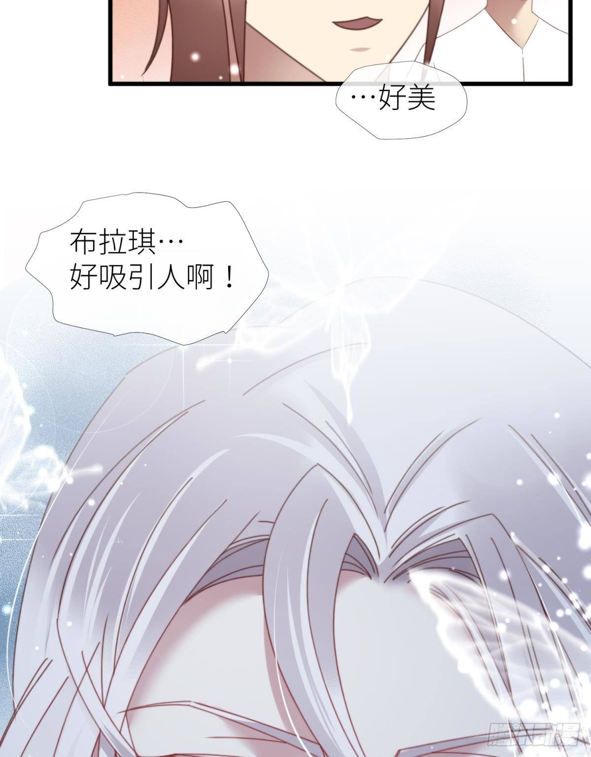 天堂副本看我攻略男神希热卓玛漫画,起不来了2图