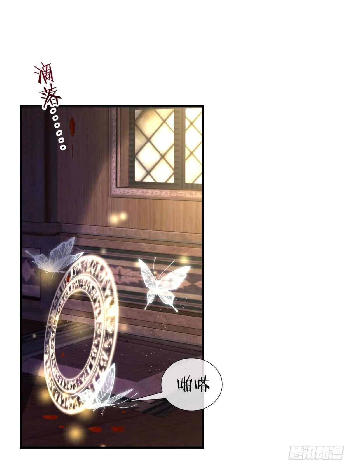 天堂副本看我攻略男神全文阅读漫画,意外开啓副本！1图
