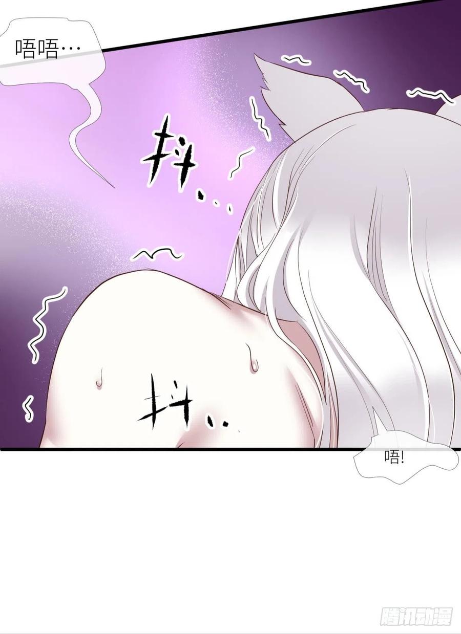 天堂副本看我攻略男神全文阅读漫画,书房の背德 下2图
