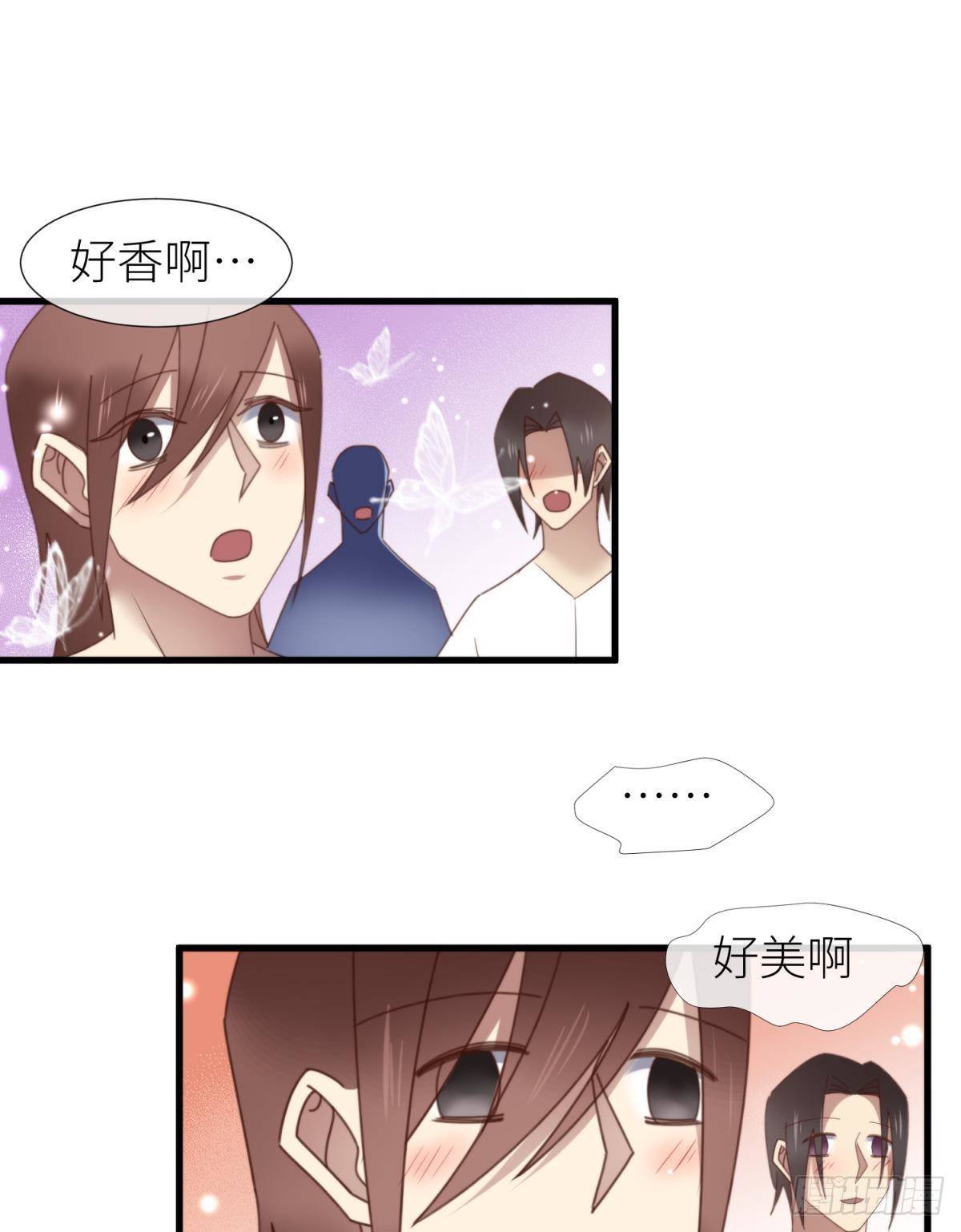 天堂副本看我攻略男神希热卓玛漫画,起不来了1图