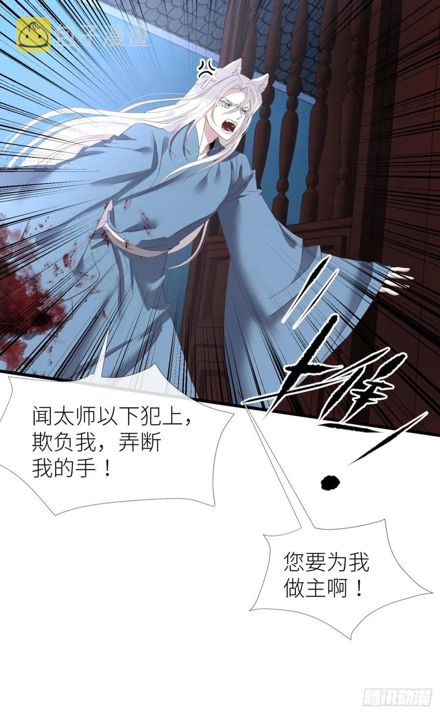 天堂副本看我攻略男主漫画免费漫画,给我你的心1图