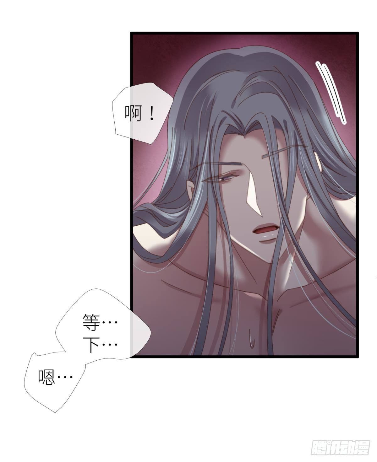 天堂副本看我攻略男神希热卓玛漫画,第十九话 献祭1图