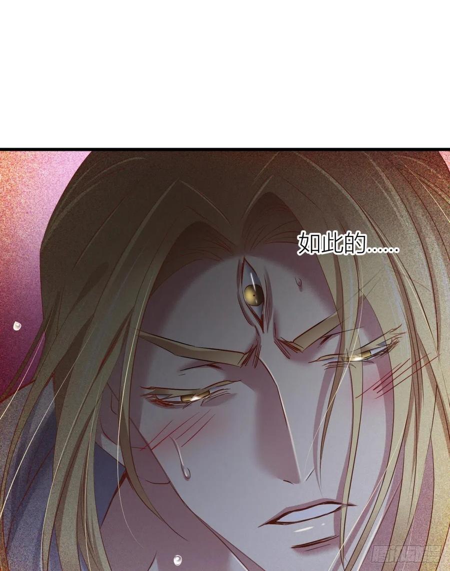 天堂副本看我攻略男神全文阅读漫画,神帝2图