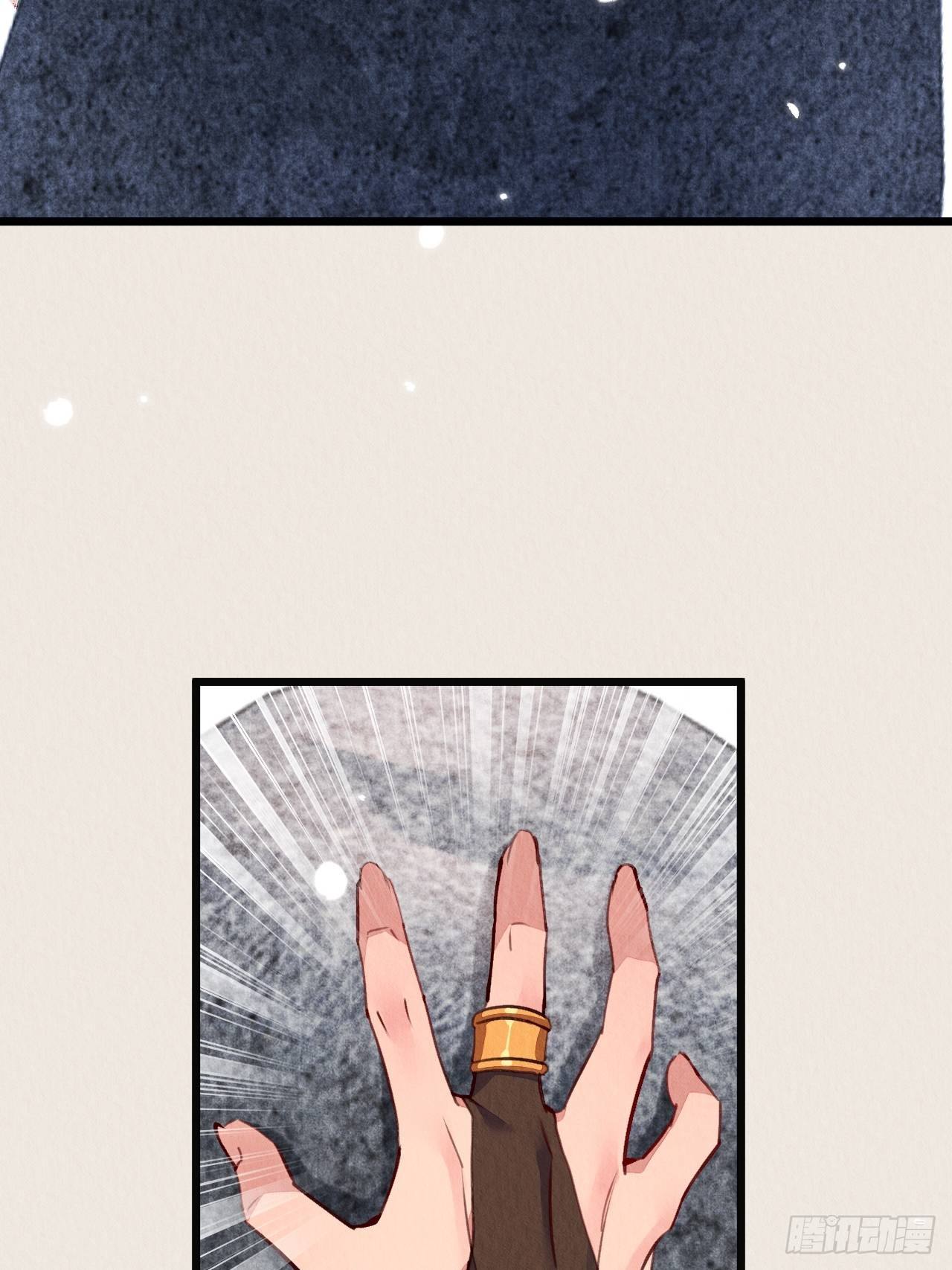 周而复始的仙君漫画免费观看下拉漫画,10-永远不离开2图