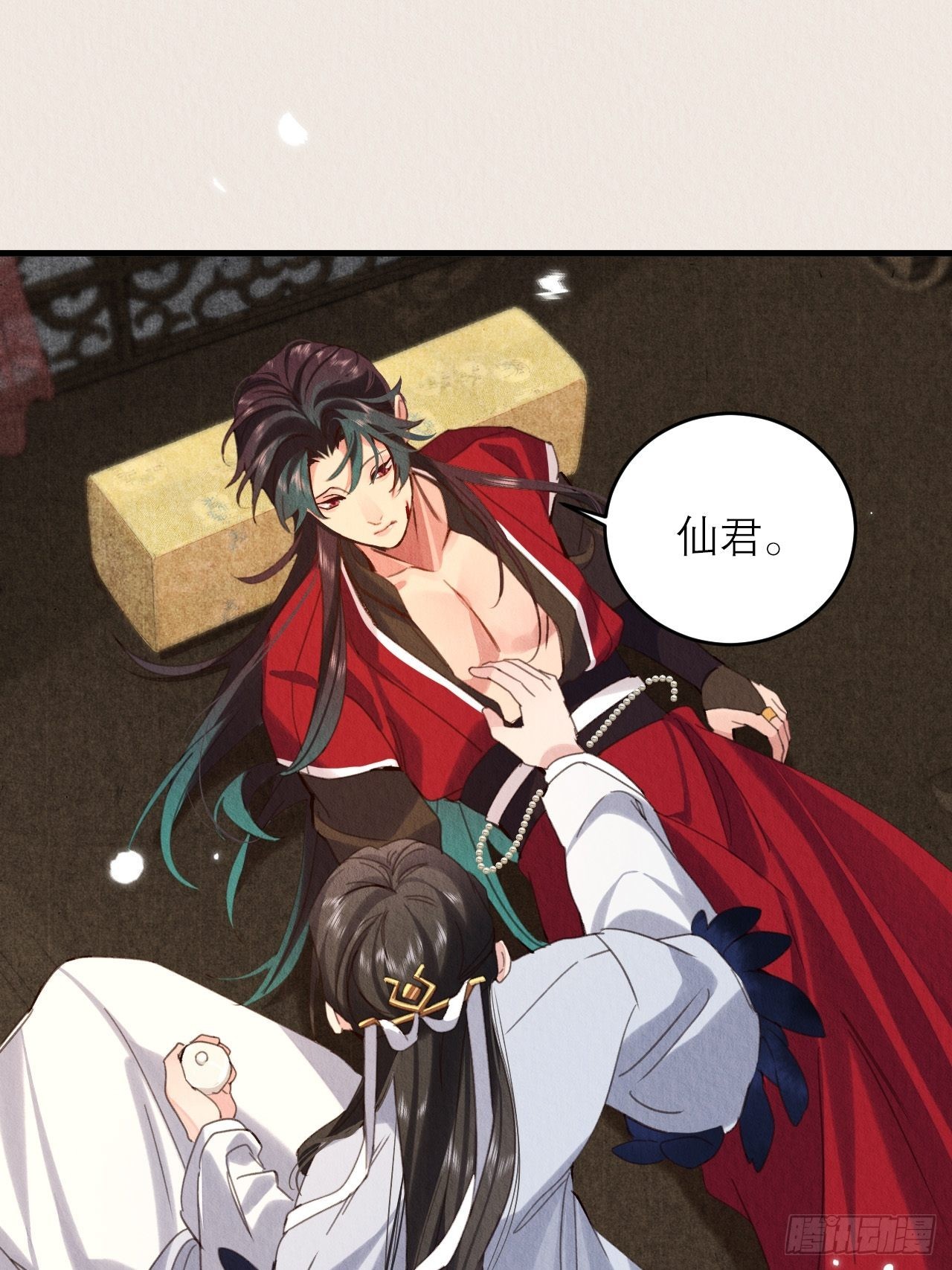 周而复始的仙君漫画,30-细细抹药1图