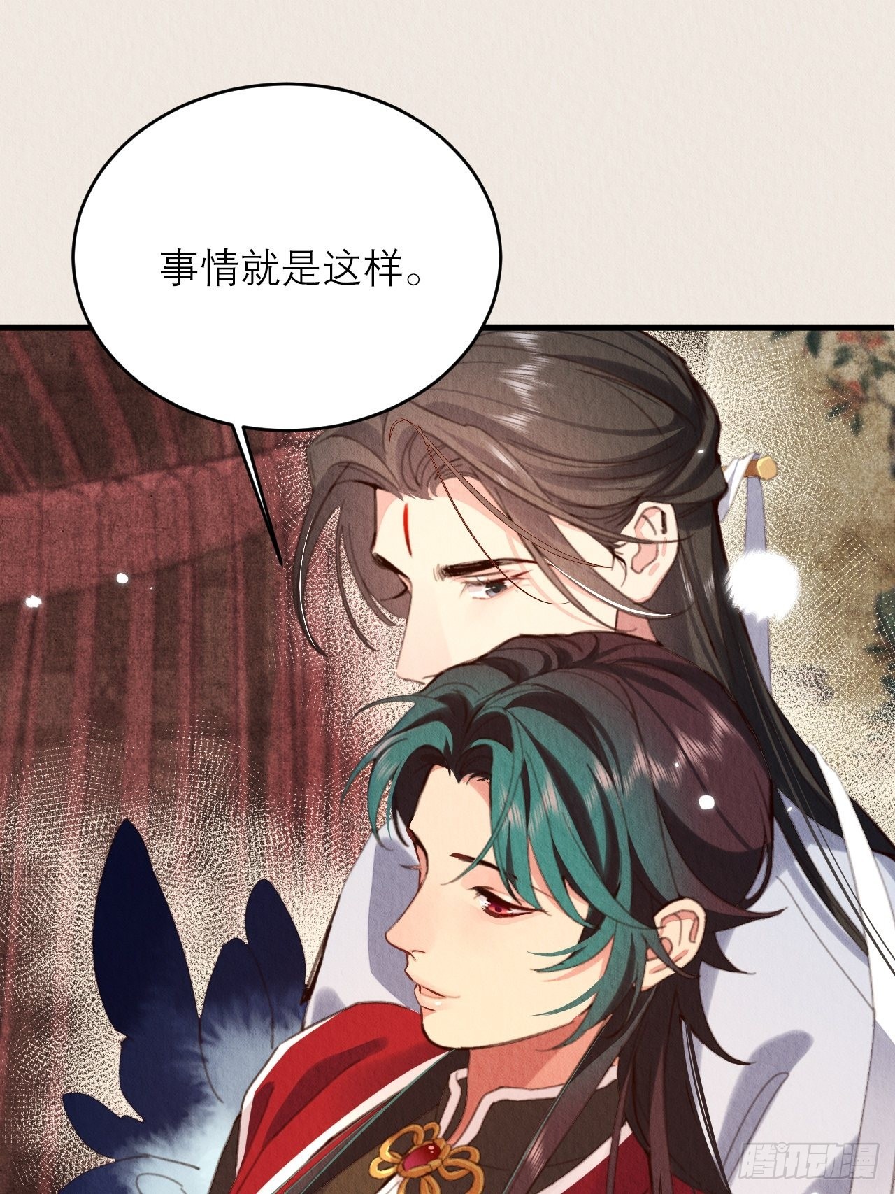 周而复始的周什么意思漫画,26-又被咬了1图