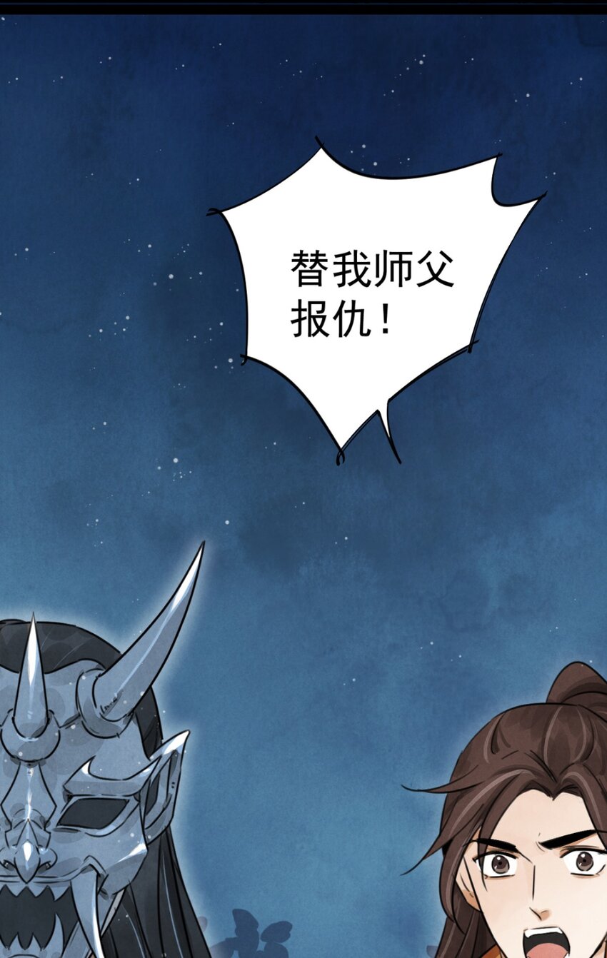 南川北师大附属学校2017漫画,预告 预告1图