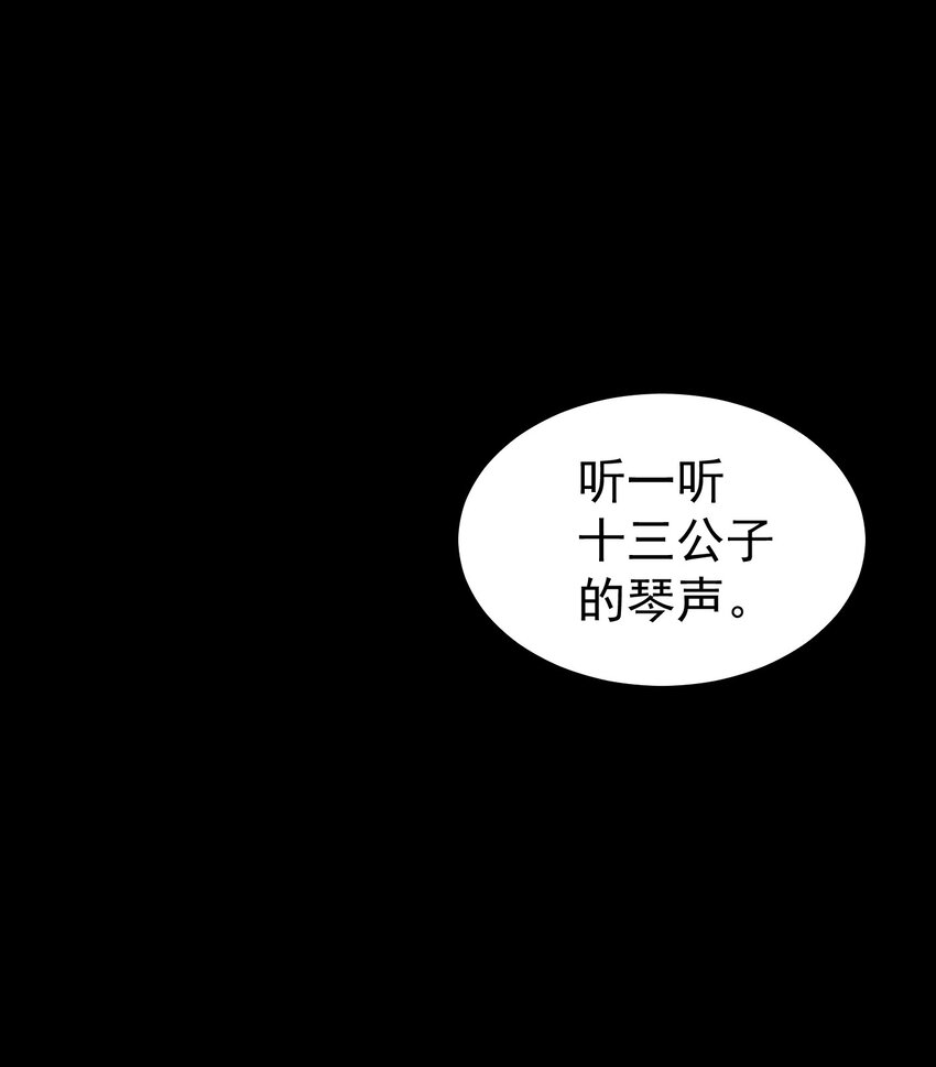 南川北站会有二期建设吗漫画,序章 序1图