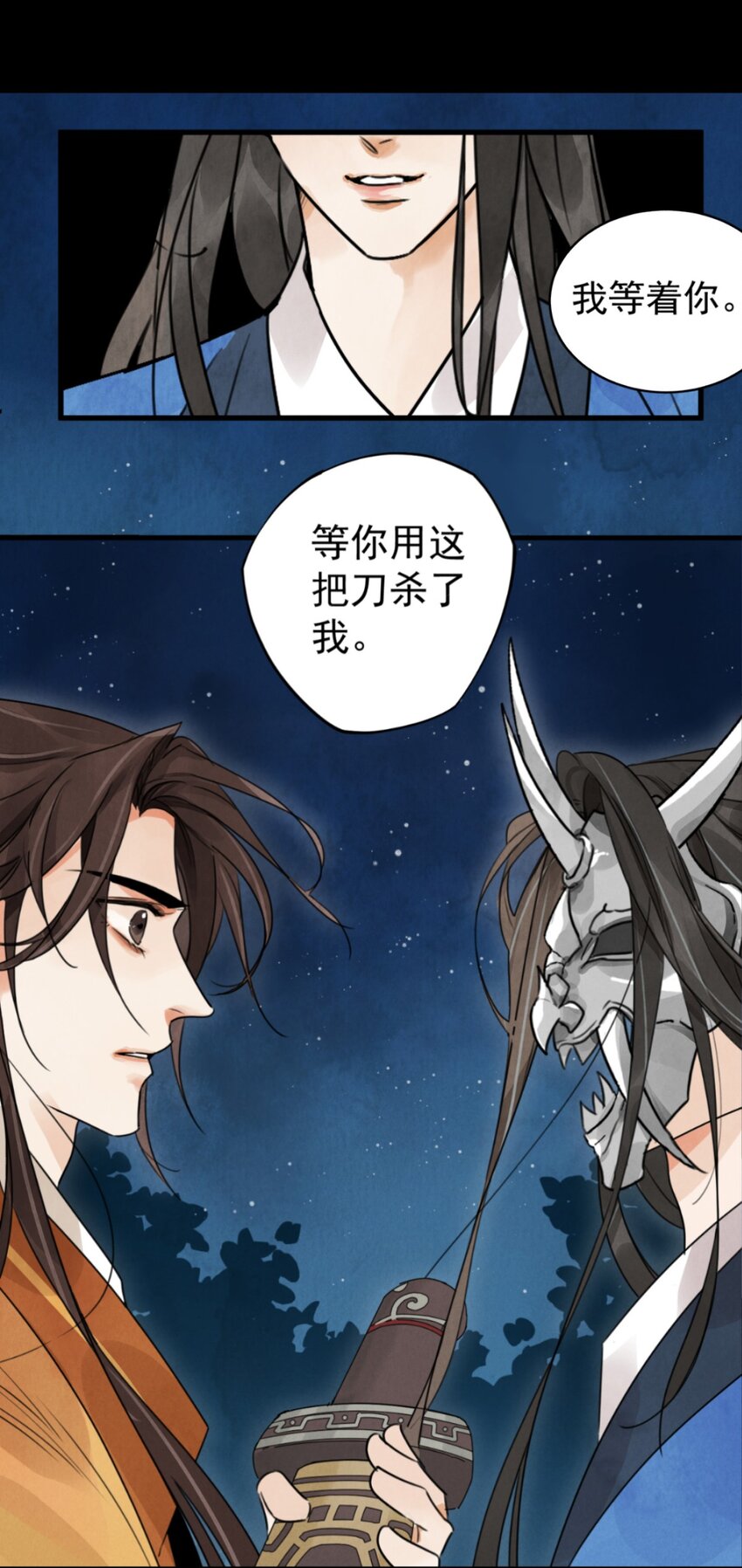 南川北师大附属学校2017漫画,预告 预告1图