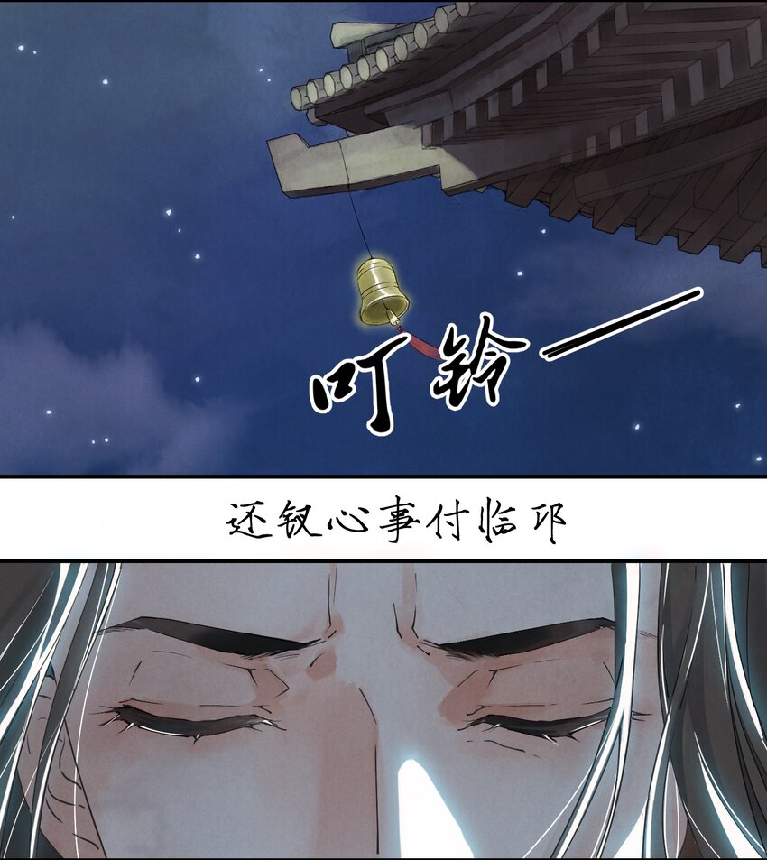 南川北站经过哪些站漫画,序章 序2图