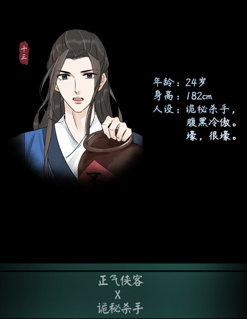 南川北师大附属学校2017漫画,预告 预告1图