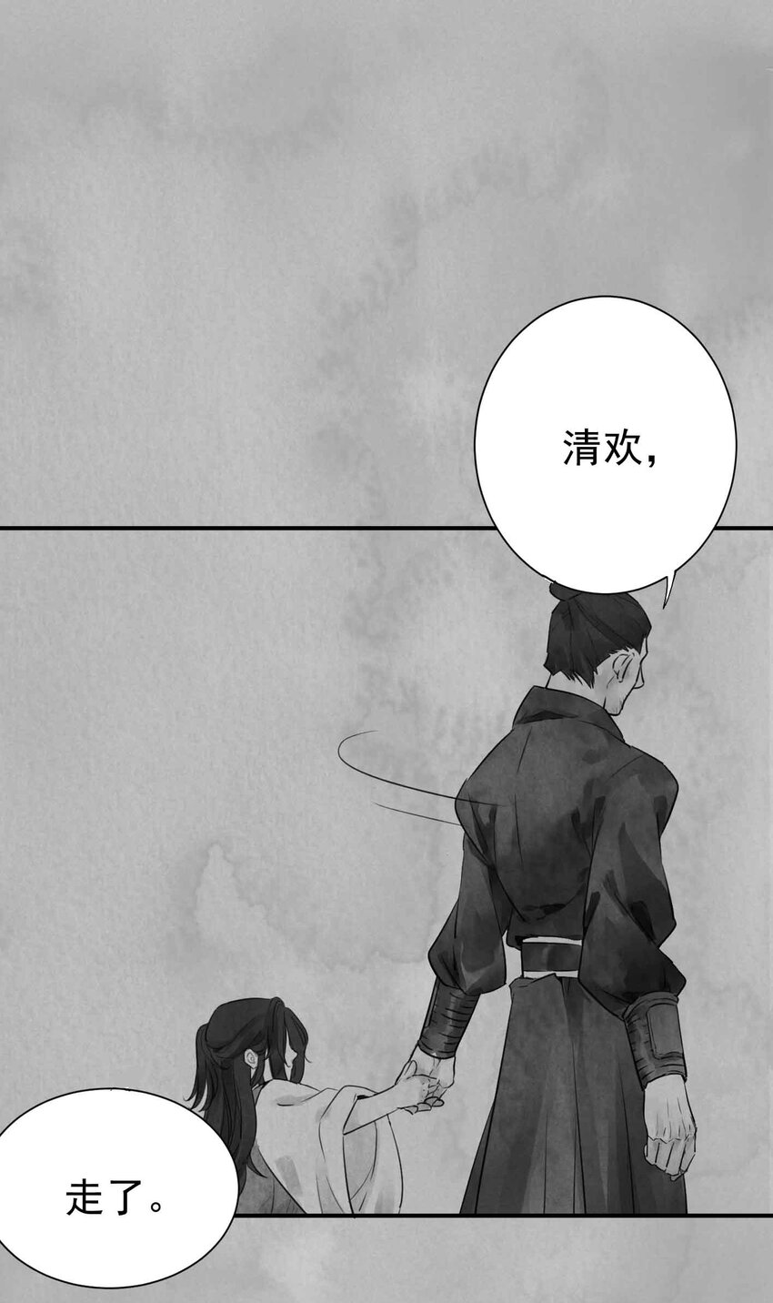 南川北站设几台几线呢漫画,第3话 糖人1图