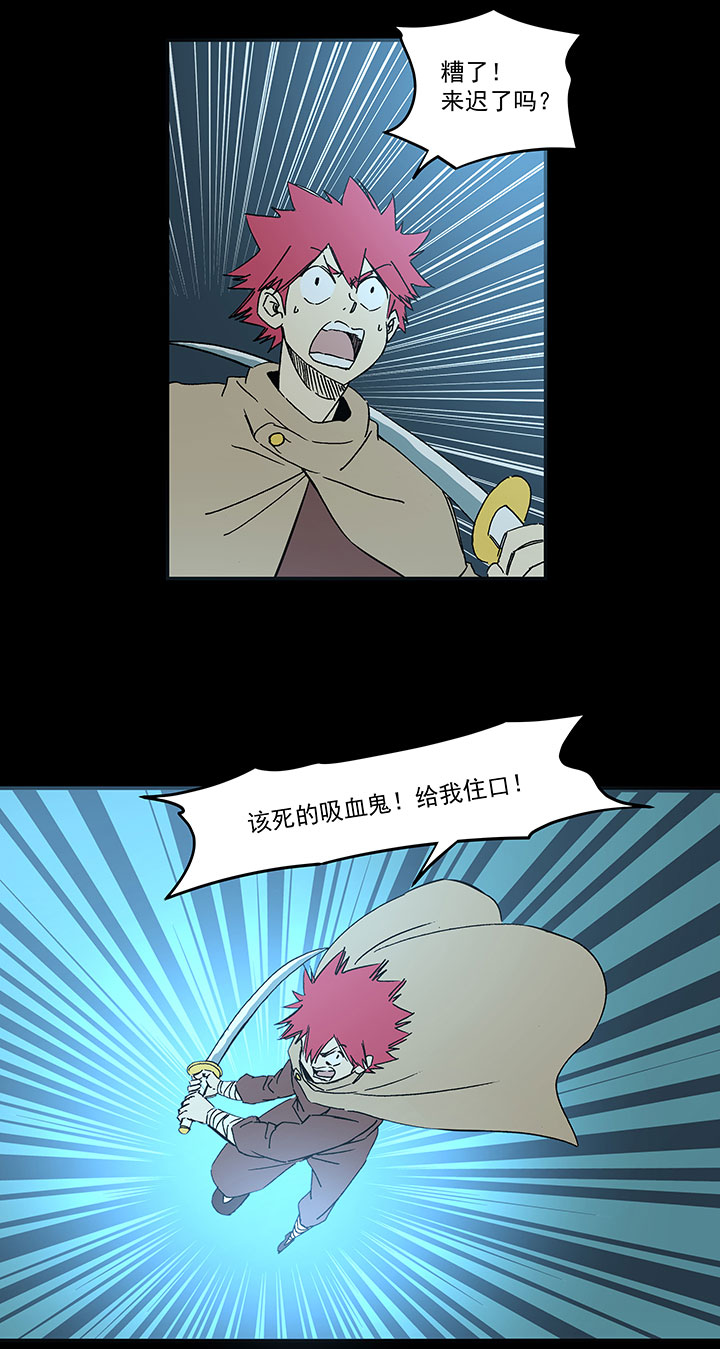 神之一手鬼手篇电影漫画,第一百七十九波 洗心革面！1图