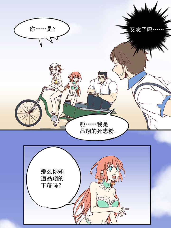 神之一手鬼手篇电影漫画,第八十一波 再见，爷爷2图