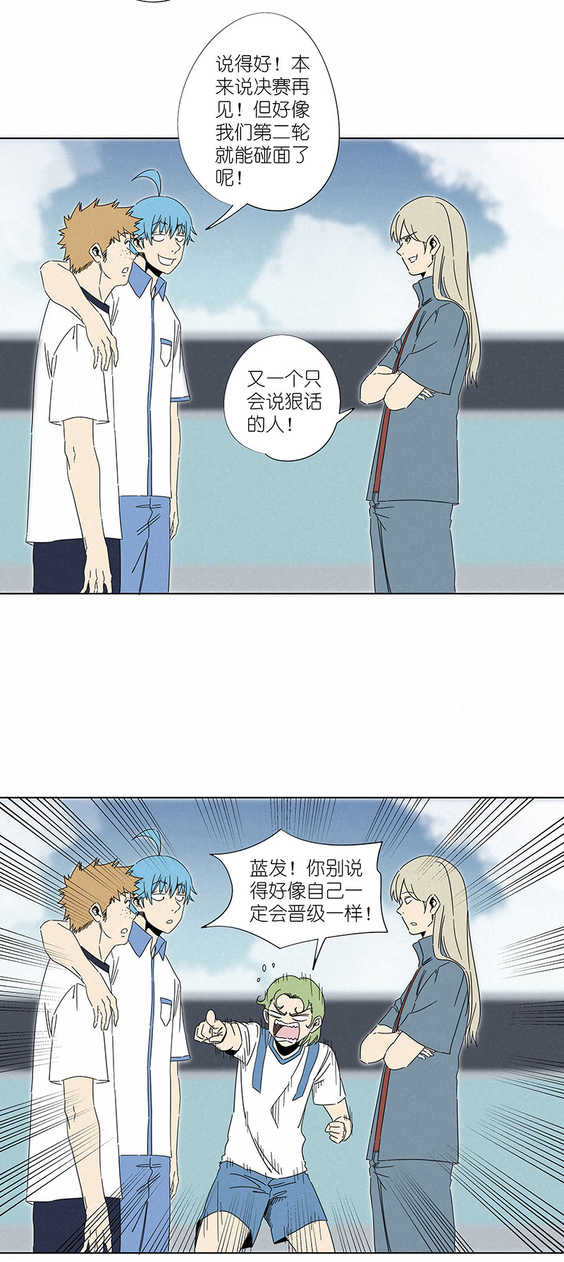 神之一手鬼手篇电影漫画,第二百九十八波 开赛1图